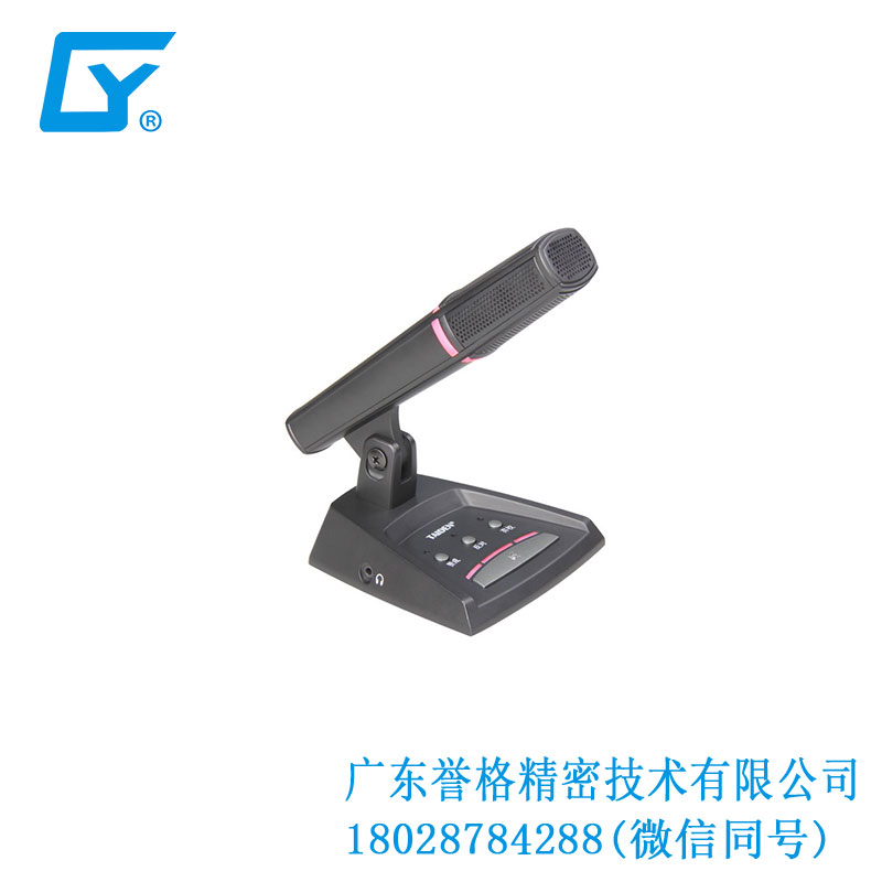 臺(tái)電話筒、底座