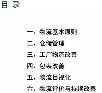 圖文詳解，深圳壓鑄公司該怎么改善車間的流轉狀況