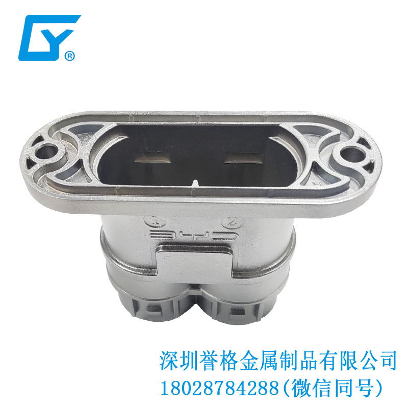 日標交流充電槍有用到鋅合金壓鑄模具嗎？