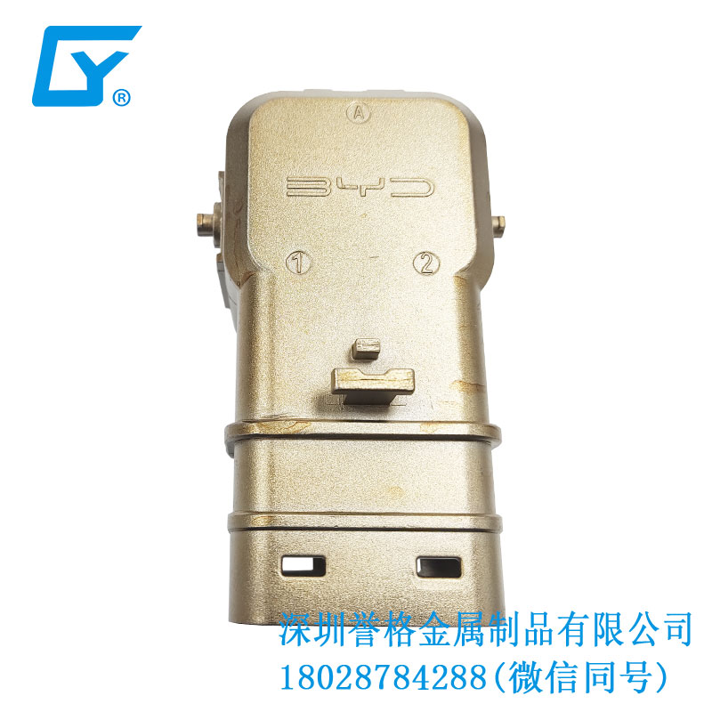 美標交流充電樁有使用壓鑄件嗎？